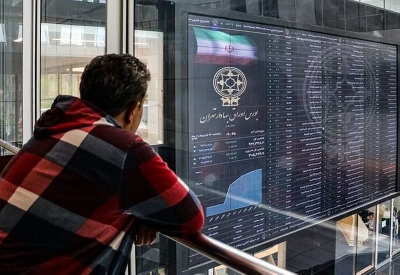 Iranians Withdrawing Capital From Stock Exchange Market 