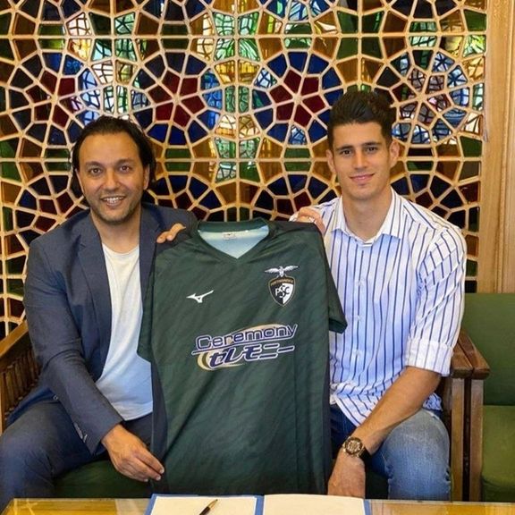 گلر سپاهان در پریمیر لیگ پرتغال؛ پیام نیازمند به پورتیموننزه پیوست