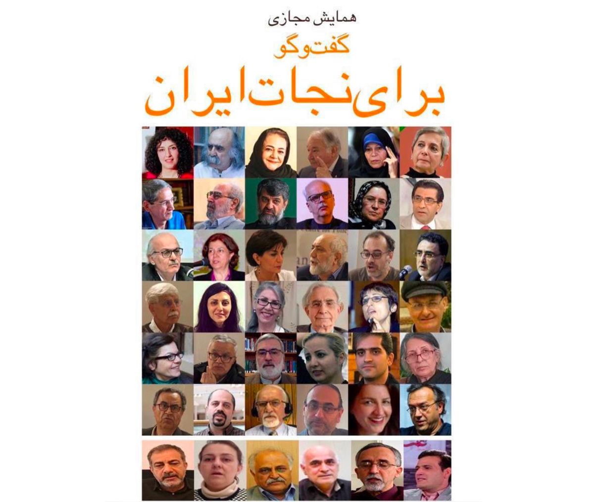 Over 40 Activists Discuss Ways To Form United Front To Save Iran