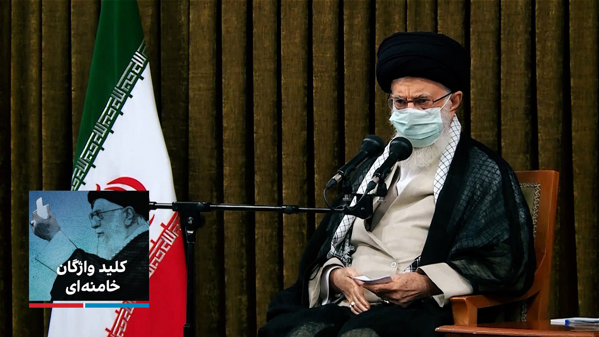 کلید واژگان خامنه‌ای - مدیریت جهادی 