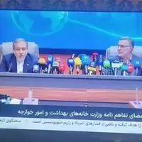 جنجال یک «واو» در صداوسیما؛ عراقچی چگونه وزیر «خوارج» شد؟