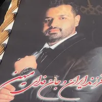 علی روزبهانی؛ از حضور پرشور اعتراضی تا شبی که به خانه بازنگشت