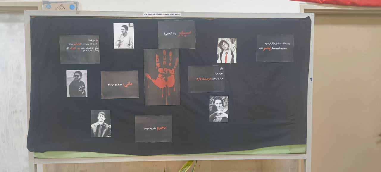 احضار، بازداشت، ممنوع‌الورودی و محرومیت از تحصیل، پاسخ حکومت به اعتراضات دانشجویی