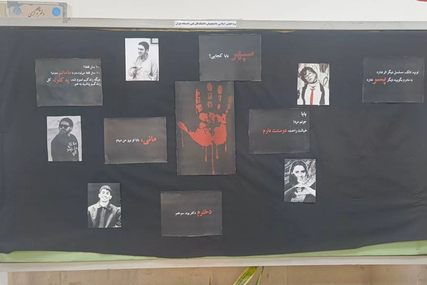 احضار، بازداشت، ممنوعالورودی و محرومیت از تحصیل، پاسخ حکومت به اعتراضات دانشجویی