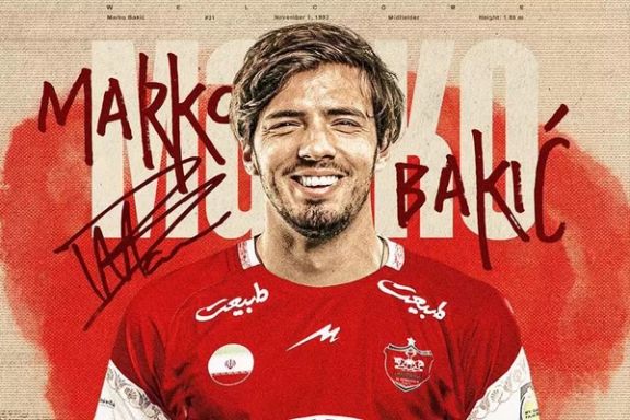 مارکو باکیچ یکشنبه به اردوی پرسپولیس در ترکیه میپیوندد