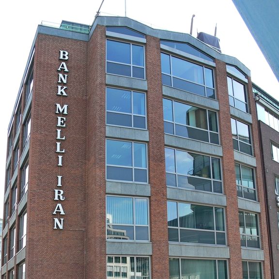 بانک ملی ایران شعبه هامبورگ به دلیل نقض قوانین شفافیت از پرداخت وام ممنوع شد