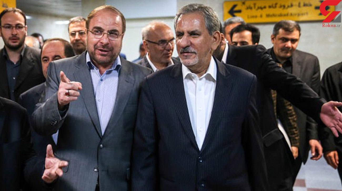Iran's Former VP Sentenced To 12 Months For Insulting Parliament Speaker