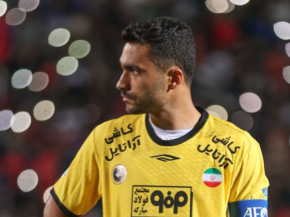 اعتراض کاپیتان سپاهان به داوری: زورمان نمیرسد، برای سلامتی ورزش میکنیم!