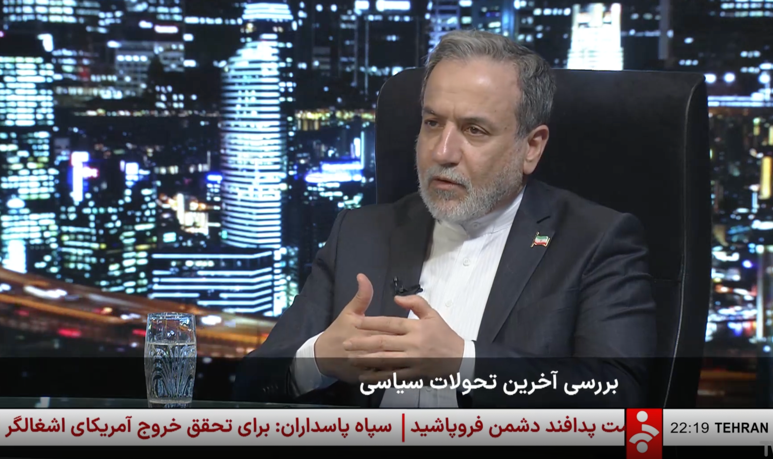 Araghchi says attacks dealt blow to nuclear facilities