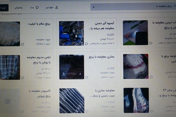 A screen grab from an Iranian online shop where people put their goods for sale