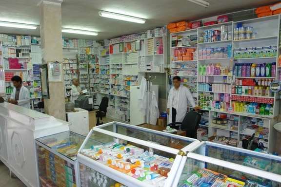 A pharmacy in Tehran. Undated