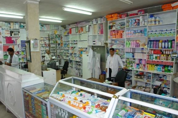 A pharmacy in the Iranian capital Tehran