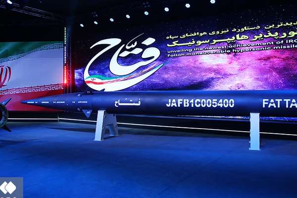 Iran's Claim Of Making Hypersonic Missile, Myth Or Reality?