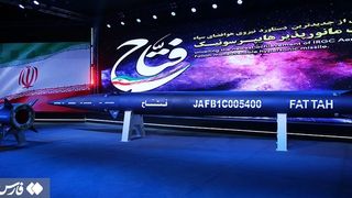 Iran's Claim Of Making Hypersonic Missile, Myth Or Reality?