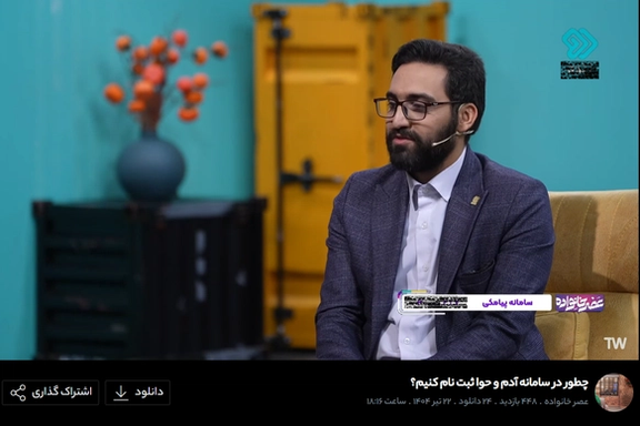 تبلیغات و ثبتنام در پلتفرم آدم و حوا بهطور مکرر در برنامههای صداوسیمای جمهوری اسلامی تبلیغ میشود. تصویر مربوط به برنامه «عصرخانواده» شبکه ۳، تیرماه ۱۴۰۴