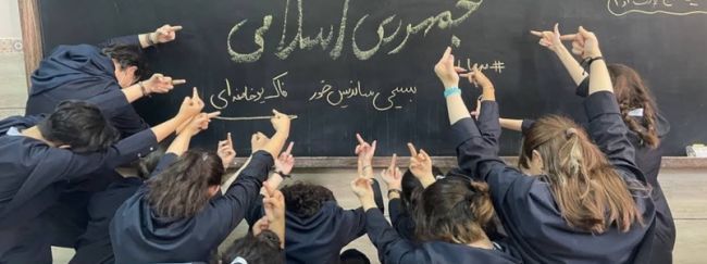 دانش‌آموزان بازداشتی در مراکز اصلاح‌وتربیت روانی؛اعتراض شورای هماهنگی تشکل‌های صنفی معلمان