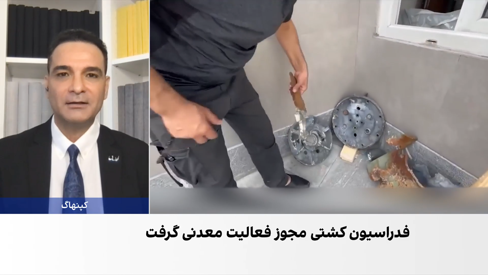 امتیاز ویژه شورای معادن به فدراسیون کشتی جمهوری اسلامی