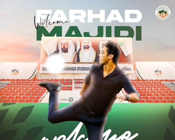 با اعلام رسمی باشگاه؛ البطائح امارات، دومین تجربه سرمربیگری مجیدی در ادنوکلیگ