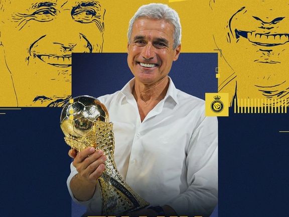 کاسترو، سرمربی محبوب رونالدو از النصر عربستان سعودی جدا شد