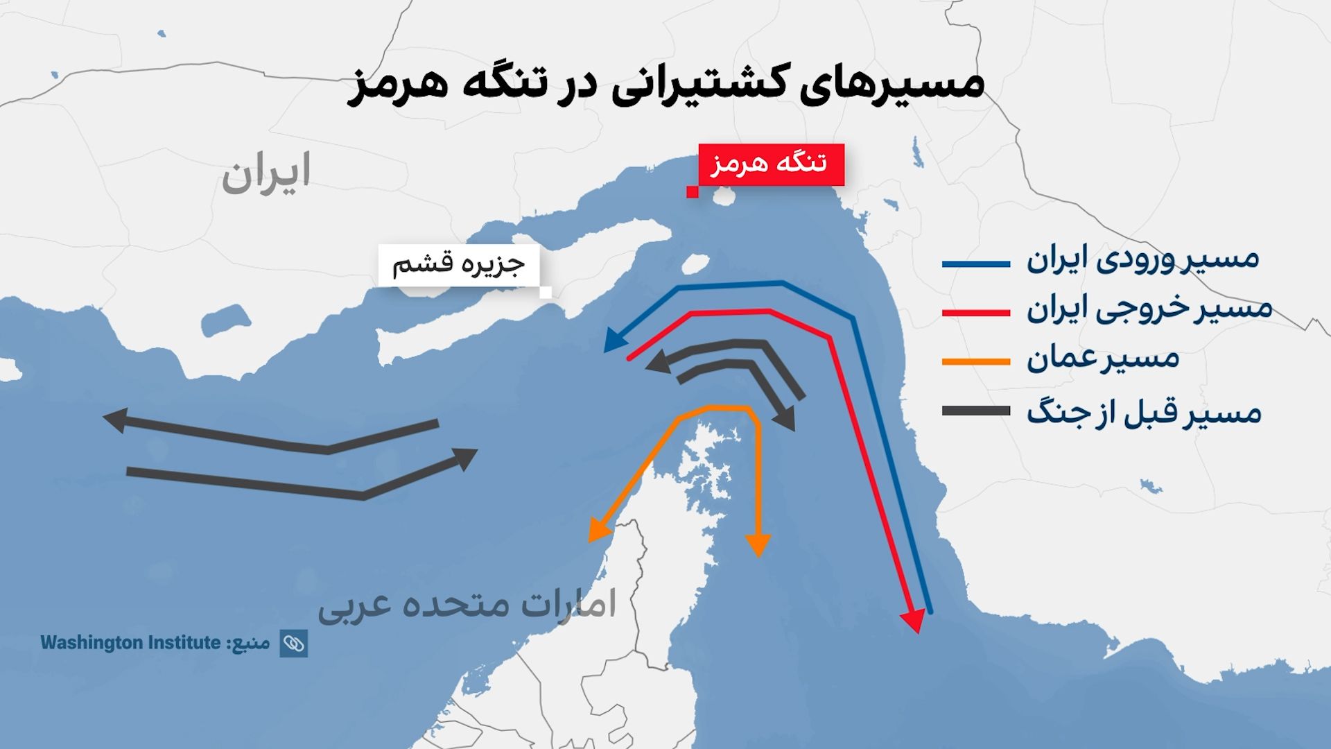 سپاه پاسداران از برخورد یک نفتکش با مین در جنوب تنگه هرمز خبر داد