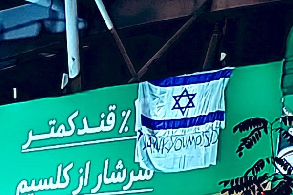 Iranians Reject Regime Sentiment On Hamas War