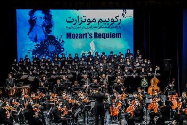 Government Hostility To Music In Iran 'Worse Than in Afghanistan'