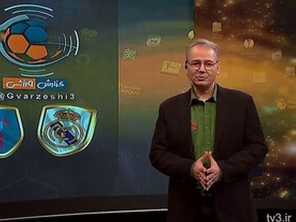 انصراف رضا جاودانی از همکاری با صداوسیما؛ «با این اوضاع اقتصادی رمقی برای مردم نمانده»