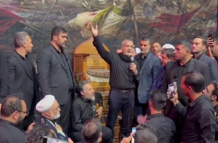 پزشکیان؛ رییس‌جمهور روضه‌خوان