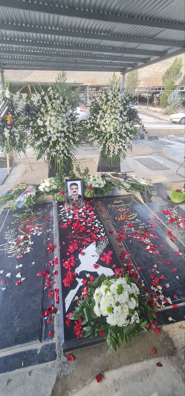 مزار حمیدرضا کرمی