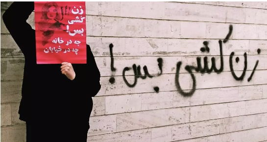 مقتل نحو 45 امرأة في إيران على يد رجال من عائلاتهن خلال 4 أشهر