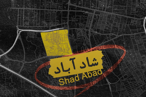 Exclusive: How A Secret Atomic Workshop In Iran Went Up In Flames