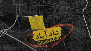 اختصاصی: کارگاه مخفی اتمی ایران چگونه در عملیات خرابکاری به آتش کشیده شد