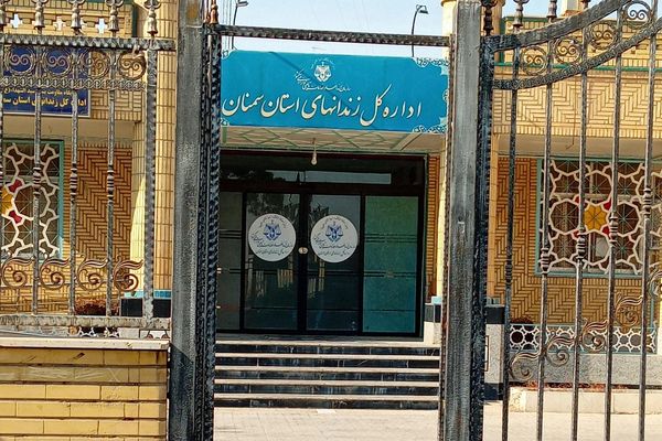 Switzerland demands answers from Iran on alleged suicide of imprisoned citizen