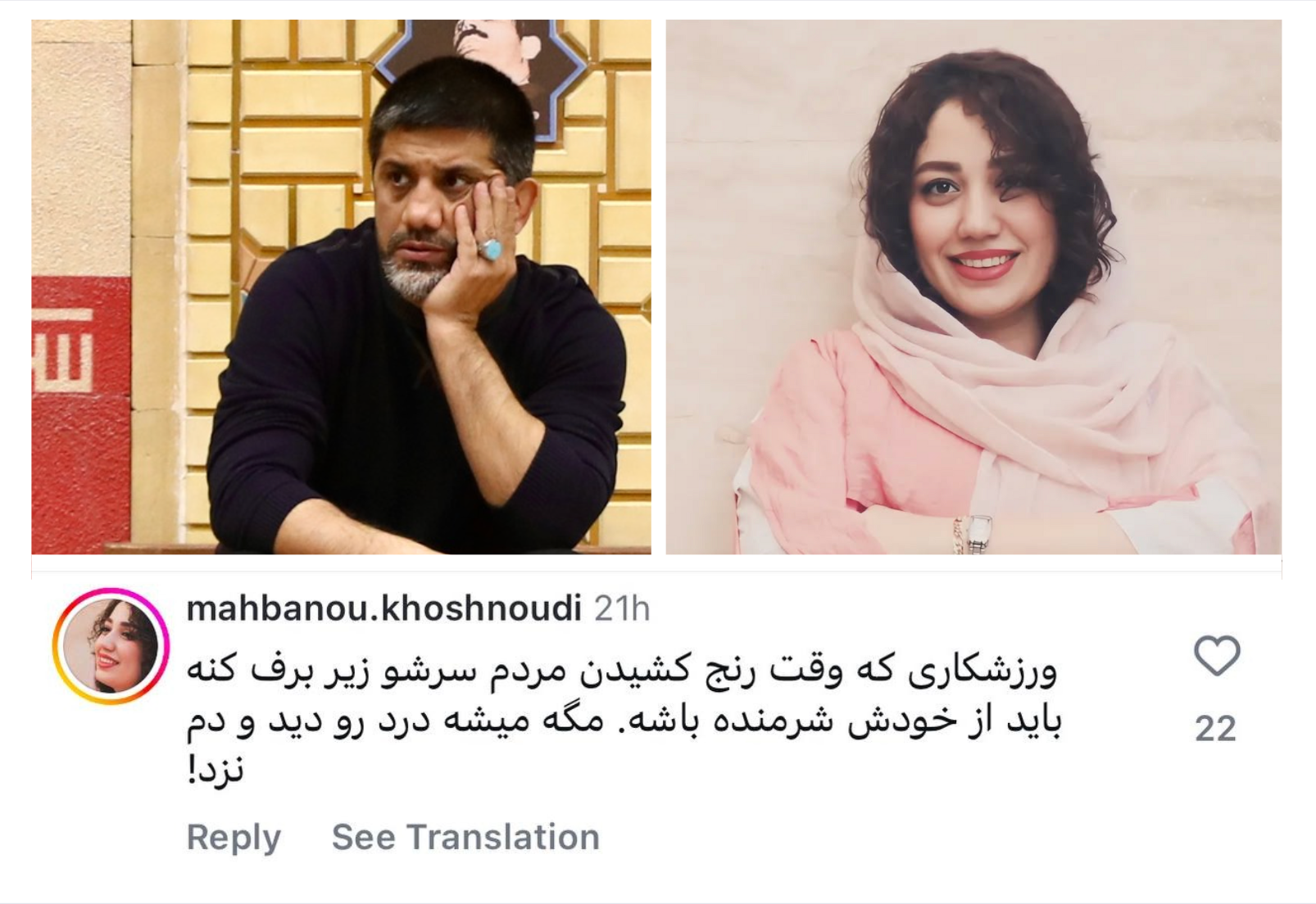 مهبانو خشنودی‌کیا به علی دبیر: ورزشکاری که در رنج مردم سرش را زیر برف کند باید شرمنده باشد