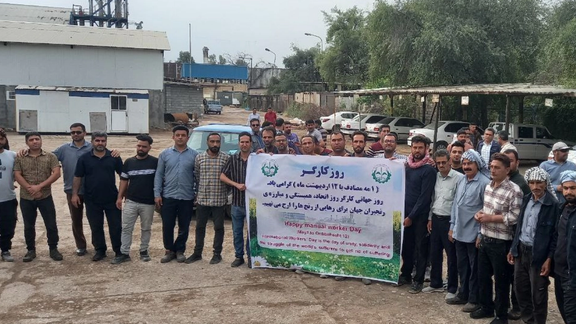 Haft-Tappeh sugar cane factory workers staging a protest on International Workers Day 2024