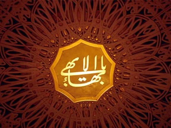 با وجود حکم قطعی تبرئه، ۲۶ شهروند بهائی با شکایت رییس دادگستری فارس مجددا محاکمه میشوند