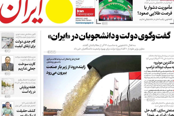 التوتر مع الإمارات.. والمناورات العسكرية.. وماراثون "الانقلاب" في "كيش".. وأزمة الإسكان