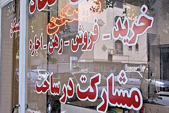 تجارتنیوز: با وام مسکن زوجین تنها میتوان یک اتاق ۱۲ متری خرید