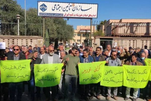 Pension Fund Crisis In Iran Can Lead To More Political Instability