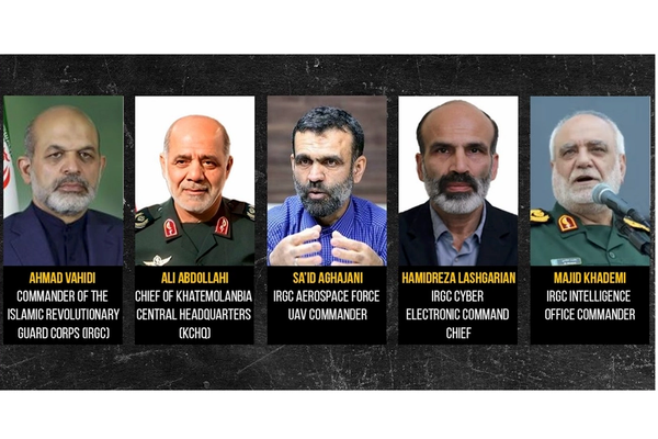 أميركا: 10 ملايين دولار مقابل معلومات عن قيادات "الثوري الإيراني"