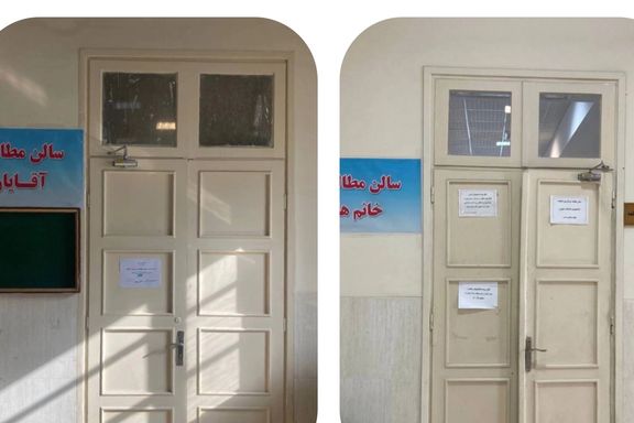 سایت رویداد ۲۴ از تفکیک جنسیتی سالن مطالعه دانشکده حقوق و علوم سیاسی دانشگاه تهران خبر داد