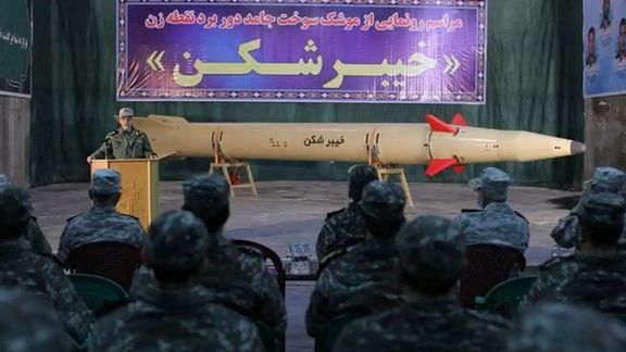 Iran Unveils New Ballistic Missile Amid Nuclear Talks