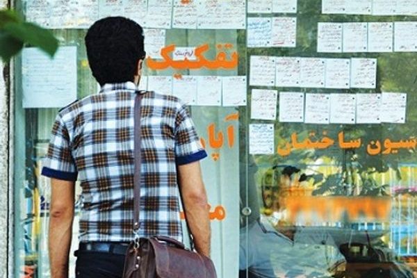 الشباب الإيراني يحتاج 166 عاما لكي يستطيع امتلاك منزل