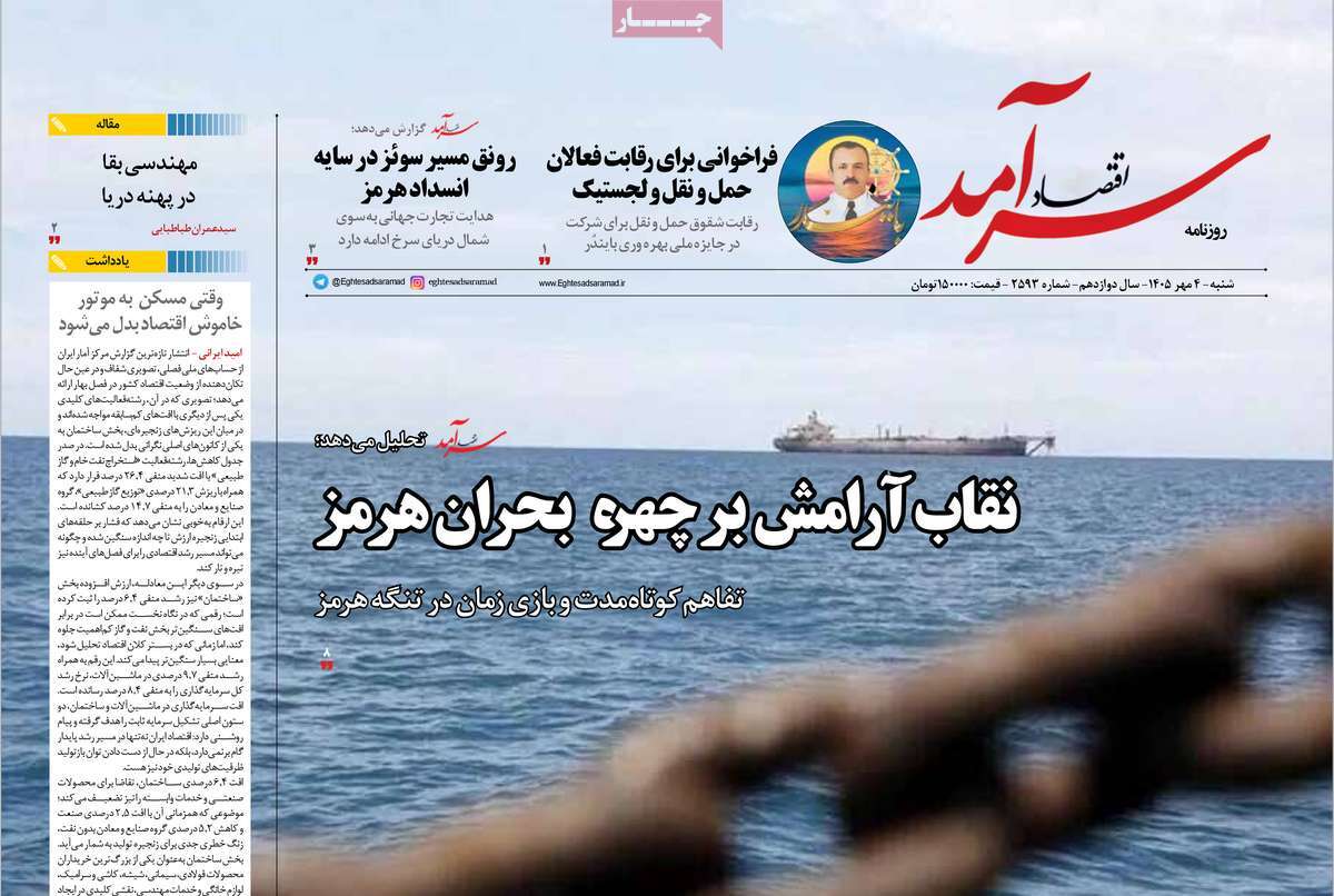 "الأيام السبعة"..و"المغامرة" الأميركية..والعزلةا لجوية..والتودد للرياض..والخلافات الداخلية