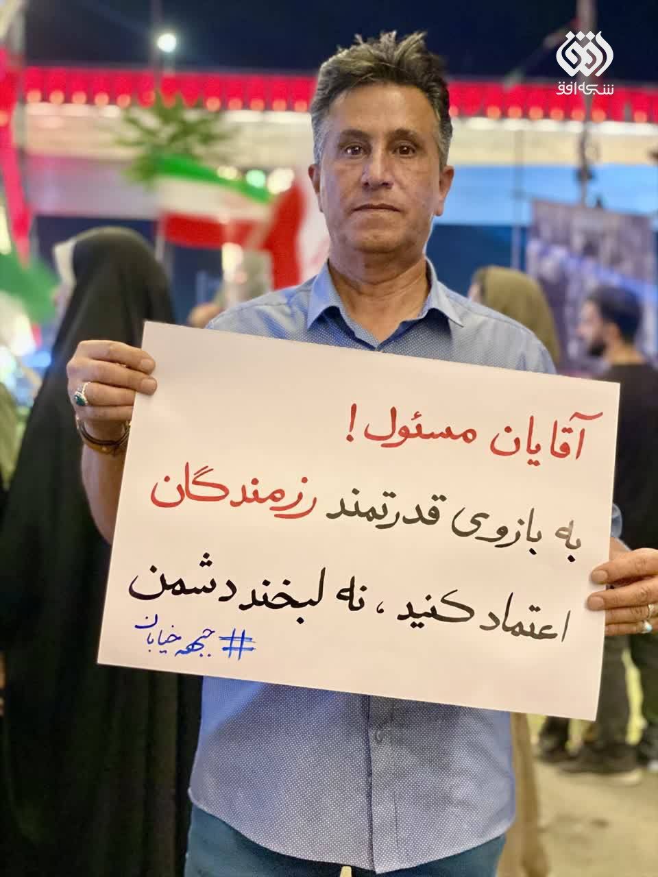 رسانه وابسته به سپاه: اظهارات ترامپ درباره توافق «آمیخته‌ای از راست و دروغ» است