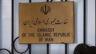 Iran uses embassies abroad for surveillance and subterfuge, ex-staff say