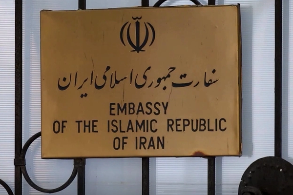 Iran uses embassies abroad for surveillance and subterfuge, ex-staff say