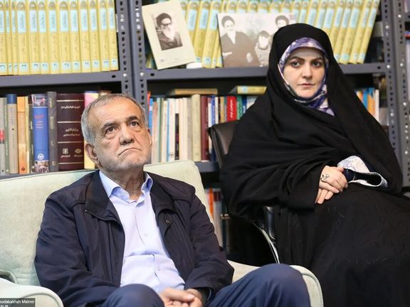 دولت ترامپ برای فرزندان و داماد پزشکیان برای سفر به آمریکا ویزا نداد