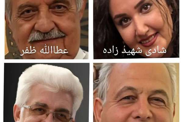 Iran Sentences Four Baha'is To 20 Years Jail