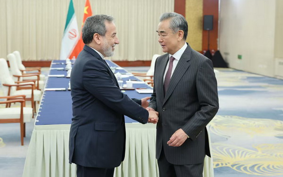 وزير الخارجية الصيني: الملف النووي الإيراني وصل إلى طريق مسدود ويجب استئناف الحوار